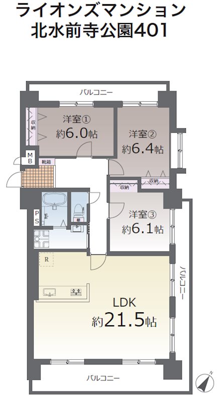 ライオンズマンション北水前寺公園 401号室 間取り図