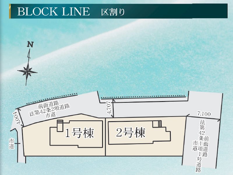 リナージュ中央区本山町23-1期1号棟新築戸建  その他