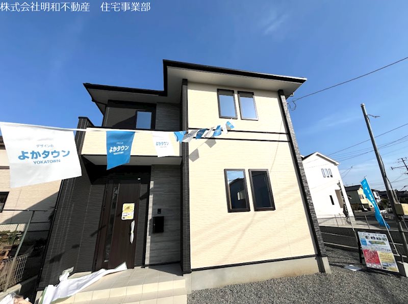 よかタウン南区八幡7丁目2期1号棟新築戸建 その他