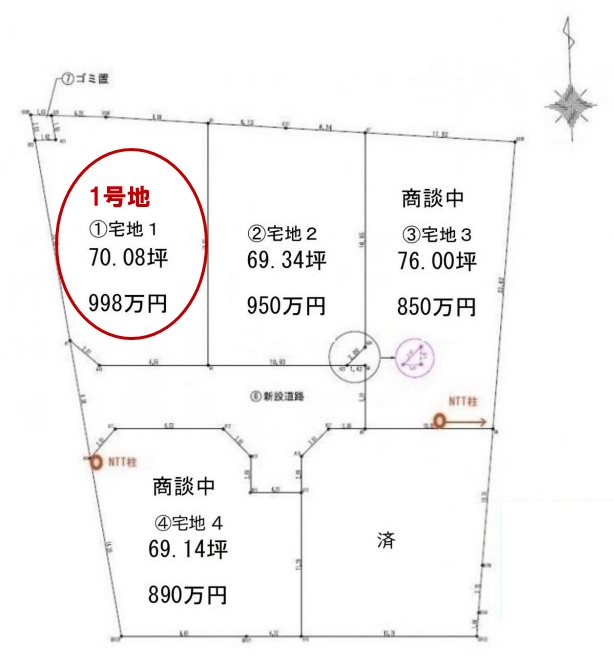 南区白石町分譲地(1号地) 外観写真