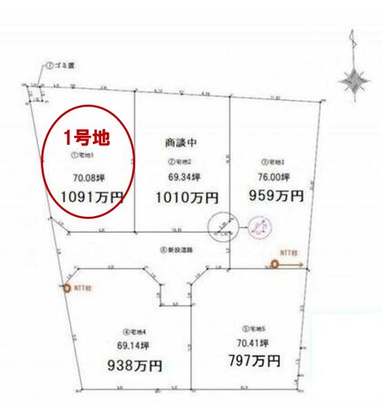 南区白石町分譲地(1号地) 外観写真