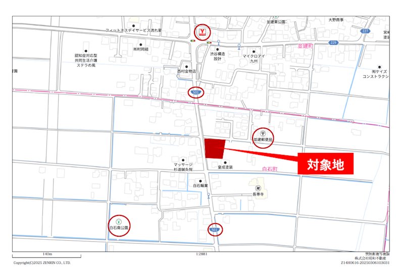 南区白石町分譲地(1号地) その他