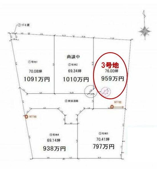 南区白石町分譲地(3号地)  外観写真