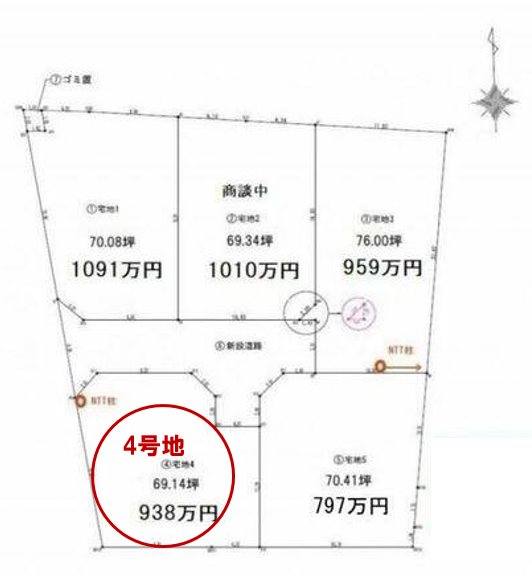 南区白石町分譲地(4号地) 外観写真