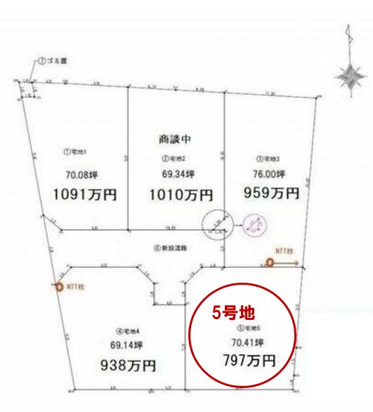 南区白石町分譲地(5号地) 外観写真