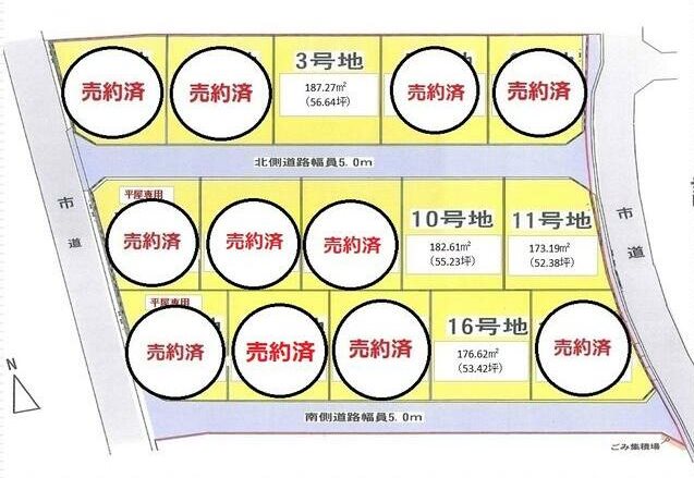 宇土市走潟町分譲地(11号地) 間取り図