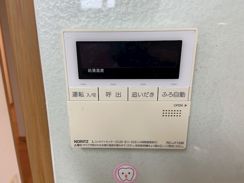 フラワーマンション船場 1101号室 その他