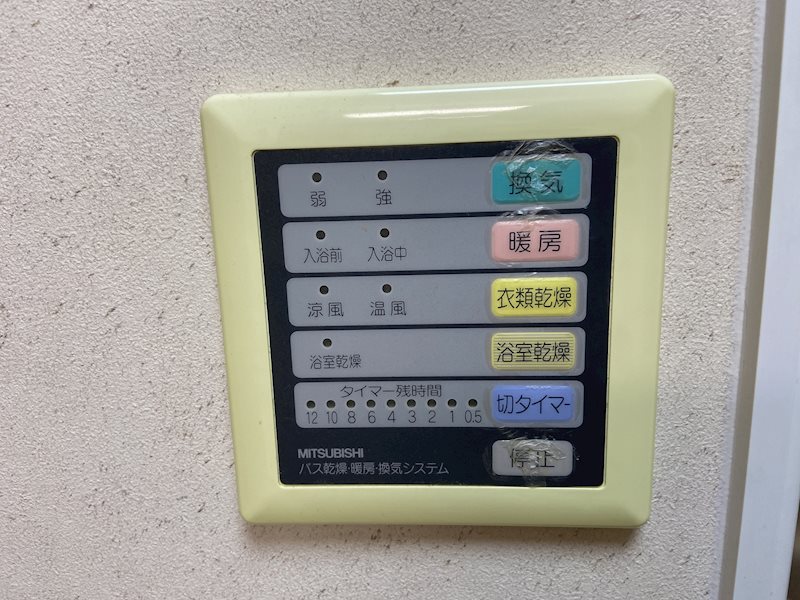 フラワーマンション船場 1101号室 その他