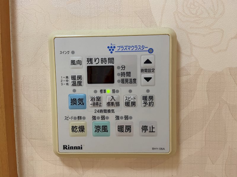 シティライフ水前寺駅前南 その他