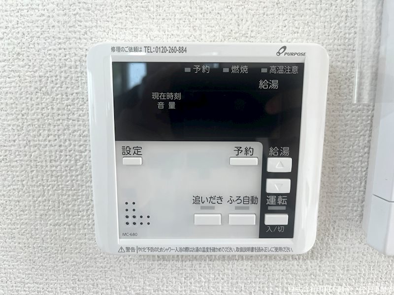 北区大窪5丁目戸建 その他