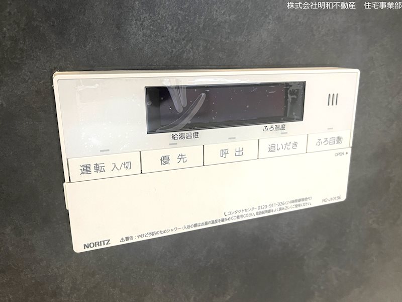ハートフルタウン東区渡鹿8丁目2号棟新築戸建  その他
