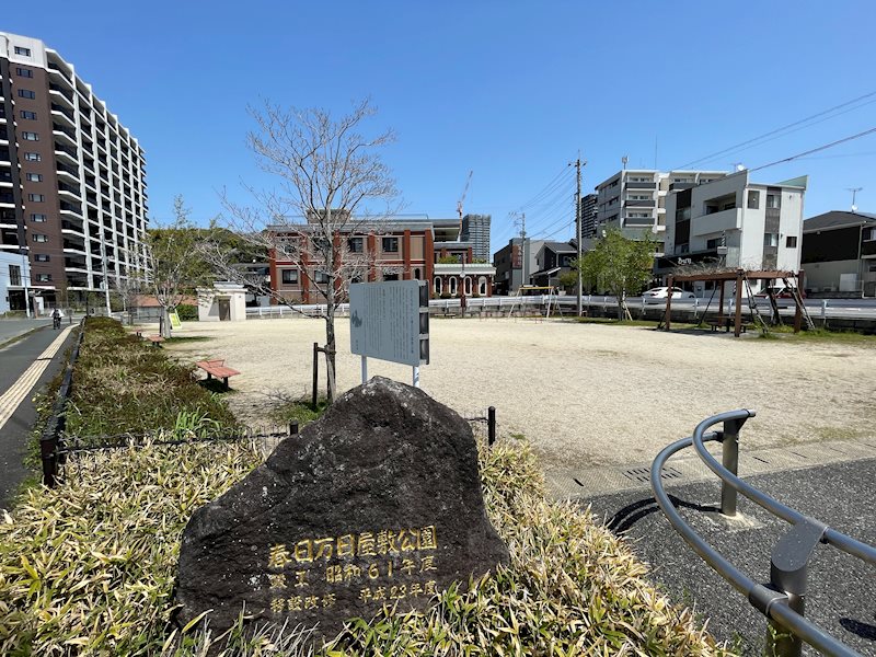 西区春日6丁目土地 その他