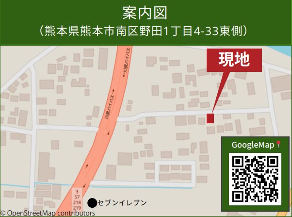 Homare南区野田1丁目1期1号棟新築戸建 その他