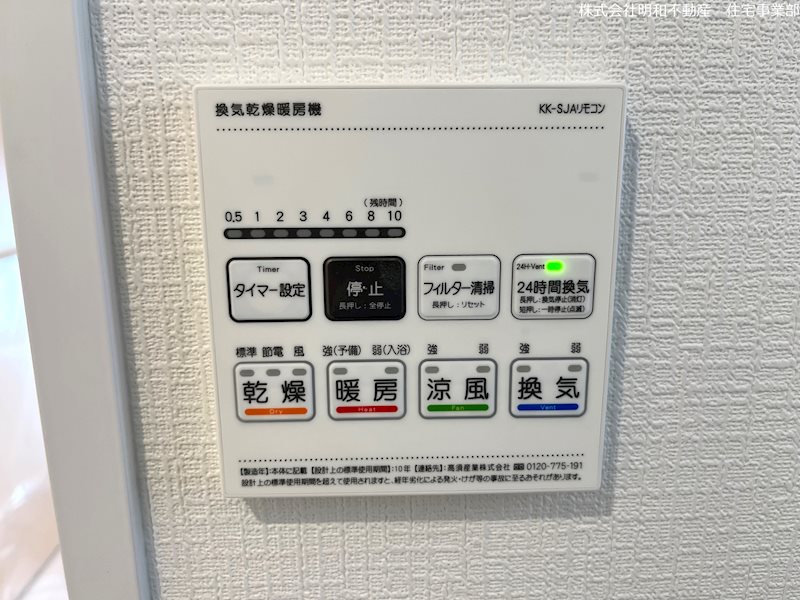ハートフルタウン菊池市西寺B号棟新築戸建 その他