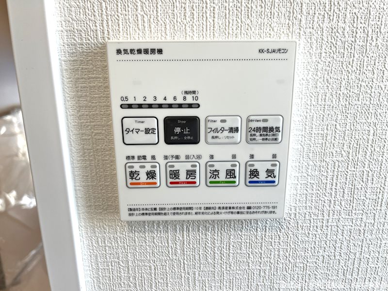 ハートフルタウン菊池市西寺C号棟新築戸建 その他