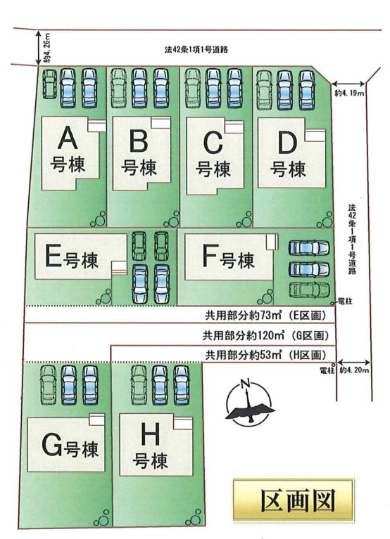 ハートフルタウン菊池市西寺D号棟新築戸建 その他