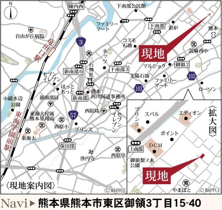 リーブルガーデン東区御領3丁目第五2号棟新築戸建 その他