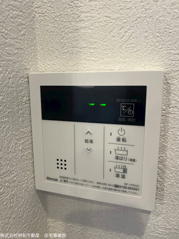ヴェルビュ新大江東 310号室 その他