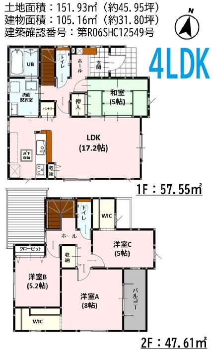よかタウン東区神園2丁目1期2号棟新築戸建 間取り図