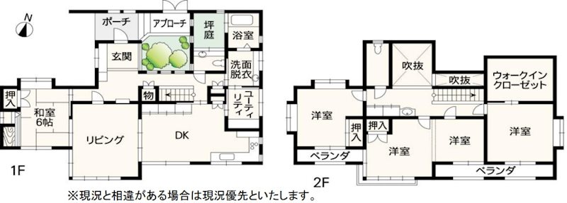 西区花園4丁目戸建 間取り図
