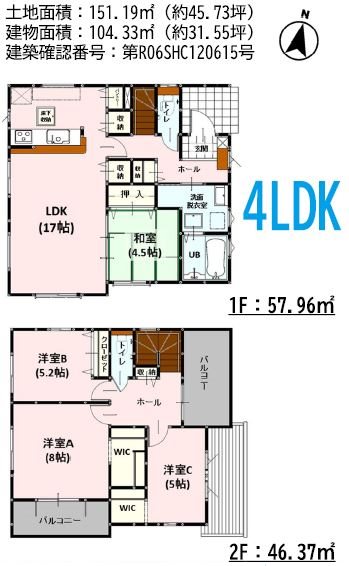 よかタウン東区神園2丁目1期3号棟新築戸建 間取り図