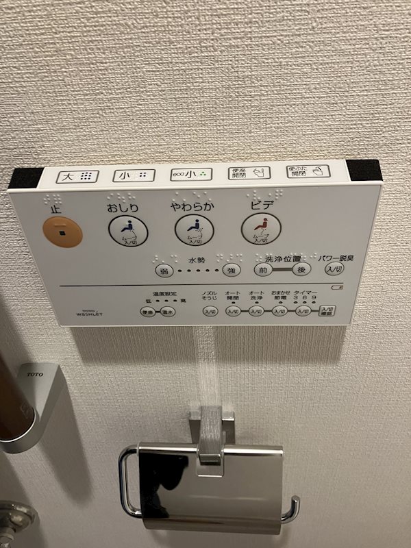 レクシア長嶺南ブライディア その他