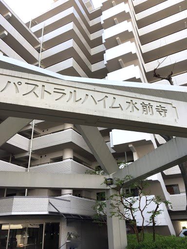 パストラルハイム水前寺 901号室 その他