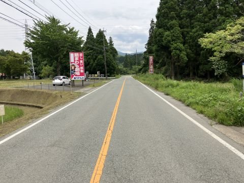 阿蘇郡南阿蘇村下野土地 その他