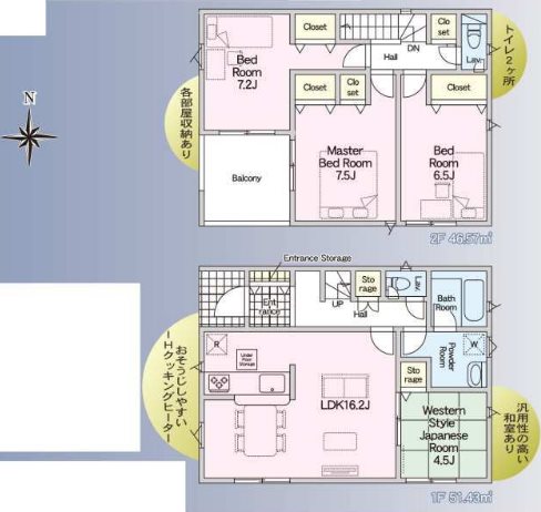クレイドルガーデン南区富合町田尻第一1号棟新築戸建     間取り図