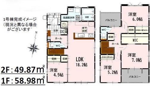 よかタウン中央区渡鹿7丁目1期1号棟新築戸建  間取り図