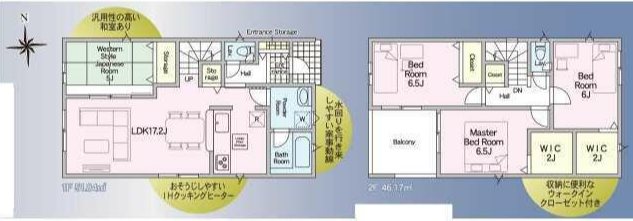 クレイドルガーデン東区下江津1丁目第二1号棟新築戸建     間取り図