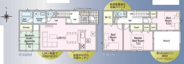 クレイドルガーデン東区下江津1丁目第二2号棟新築戸建      間取り図