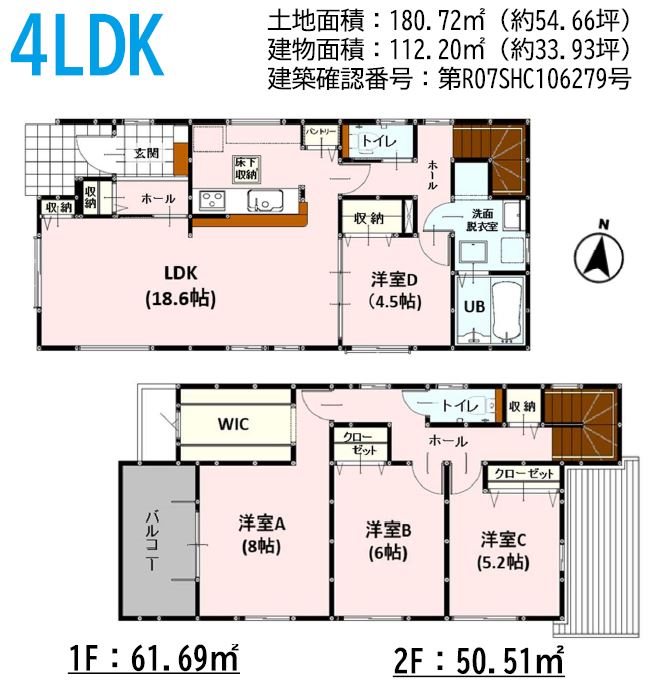 よかタウン東区若葉6丁目2期1号棟新築戸建 間取り図