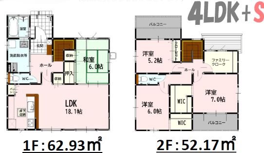 よかタウン菊池郡大津町大字室11期2号棟新築戸建 間取り図