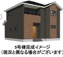 よかタウン菊池郡大津町大字室11期5号棟新築戸建  外観写真