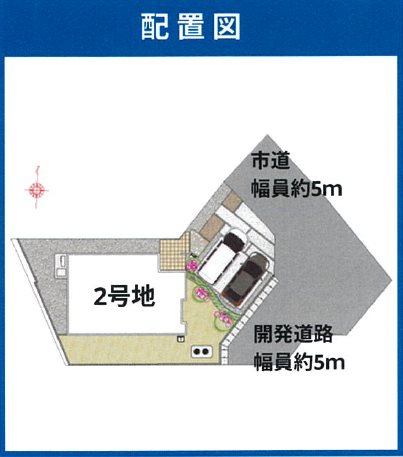 グランディール北区植木町一木(植木中央団地)2号地戸建 その他