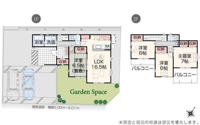 いろどりアイタウン東区戸島西7丁目3号棟新築戸建  間取り図