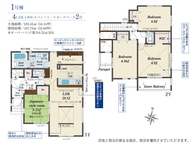 ブルーミングガーデン南区八幡11丁目1号棟新築戸建   間取り図