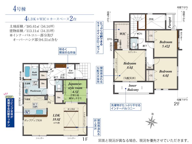ブルーミングガーデン南区八幡11丁目4号棟新築戸建     間取り図
