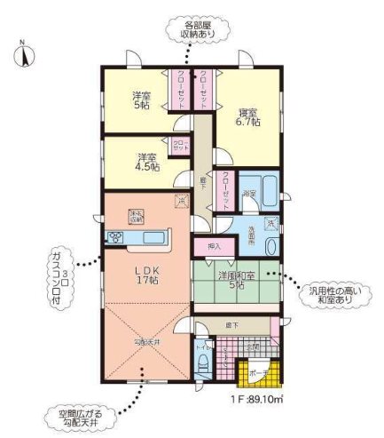 クレイドルガーデン西区中島町第五4号棟新築戸建      間取り図