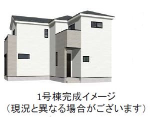 よかタウン菊陽町大字津久礼12期1号棟新築戸建 外観写真