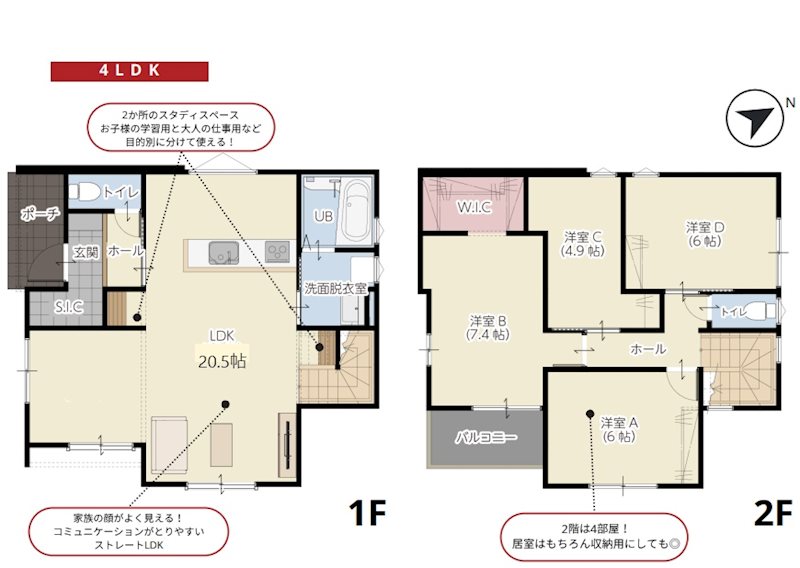Homare上益城郡益城町安永1期1号棟新築戸建 間取り図