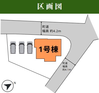 Homare上益城郡益城町安永1期1号棟新築戸建 その他
