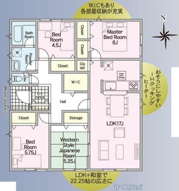 クレイドルガーデン宇土市松山町第四1号棟新築戸建   間取り図