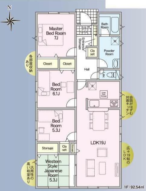 クレイドルガーデン宇土市松山町第四3号棟新築戸建    間取り図