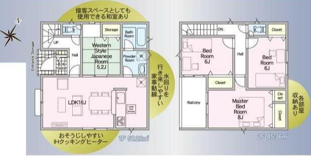 クレイドルガーデン宇土市岩古曾町第二2号棟新築戸建    間取り図