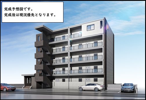 (仮称)上益城郡嘉島町上仲間マンションⅣ 外観写真