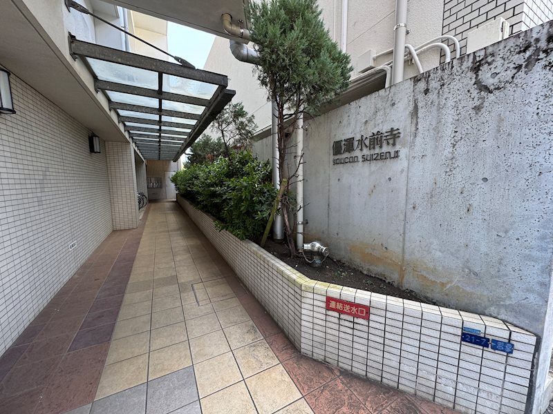 優渾水前寺 1202号室 その他