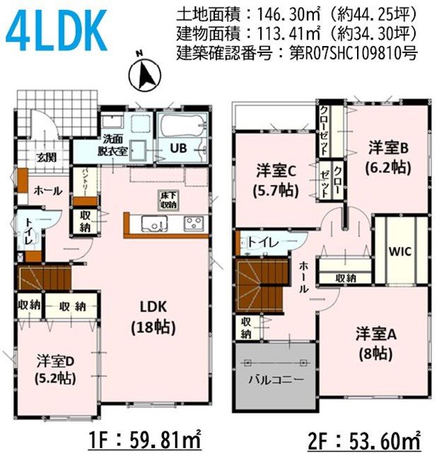 よかタウン北区室園町１期1号棟新築戸建 間取り図