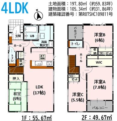 よかタウン北区室園町１期2号棟新築戸建 間取り図